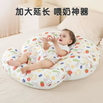 嬰兒防吐奶斜坡枕墊新生兒哺乳枕防嗆奶溢奶躺睡喂奶寶寶靠墊