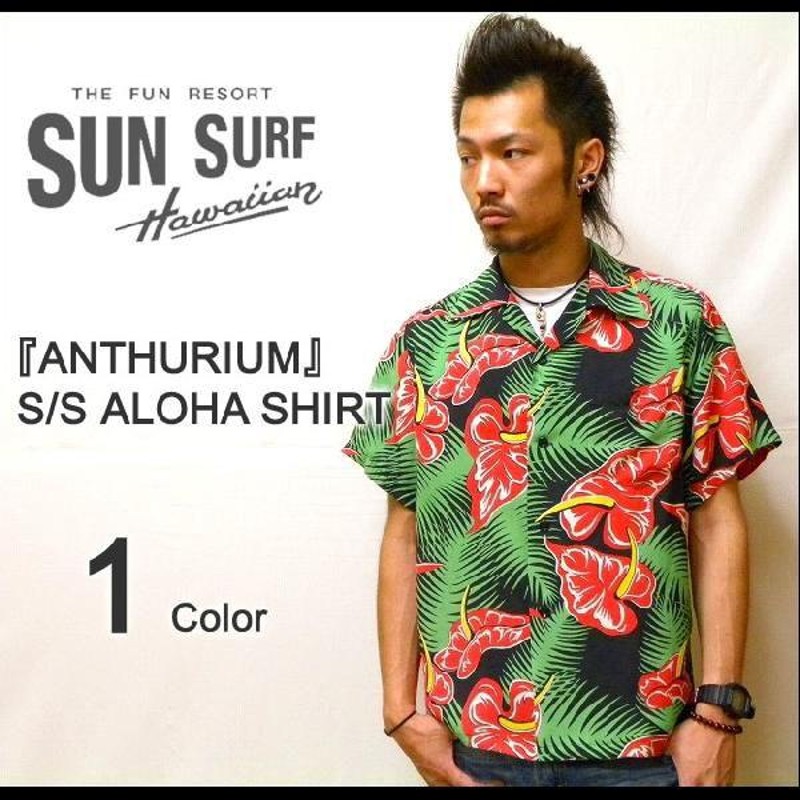 SUNSURF（サンサーフ） 2010年モデル 『ANTHURIUM』 アンスリウム 半袖