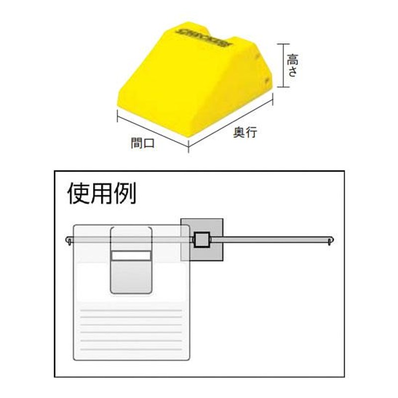 セットアップ CHECKERS ホイールチョーク マイニング用 MC3010