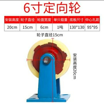 8寸超重型鐵芯尼龍10寸12寸萬向輪輪子6寸工業用載重1噸拖車腳輪 雙11全館免運