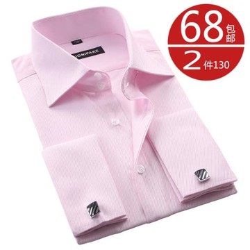 春男式法式袖扣襯衫紫粉色修身長袖商務正式襯衣新郎大碼結婚禮服
