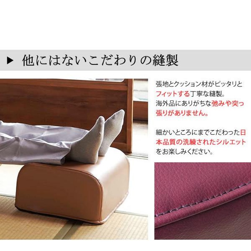 座椅子 コレクション 枕 縫い付け