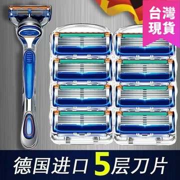 鮮貨🚚德國品質 【吉/利】原裝 五層剃須刀 新款2026款 全身水洗 防颳傷颳衚刀 手動 DDFB