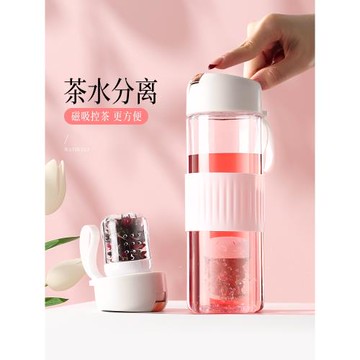 磁彈茶水分離泡茶杯女生高顏值水杯便攜夏天2024新款磁吸塑料杯子