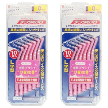 DENTALPRO 牙間刷 L型 0號 SSSS  0.6mm  10支  2組