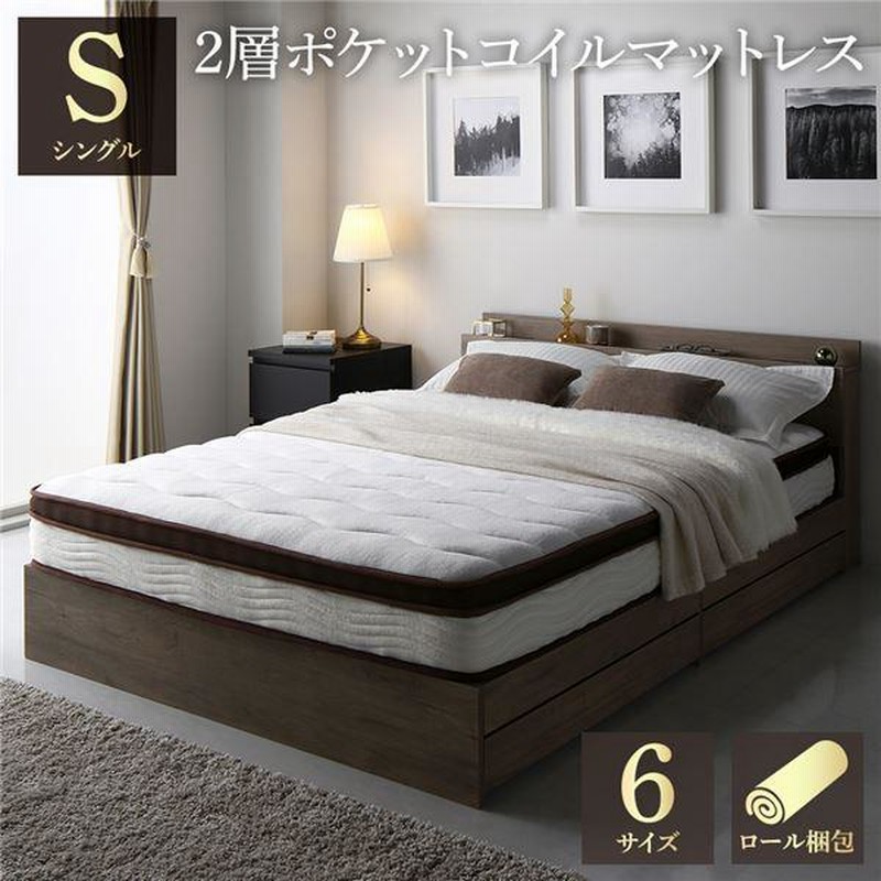 RASIK ハイグレード2層コイルマットレス