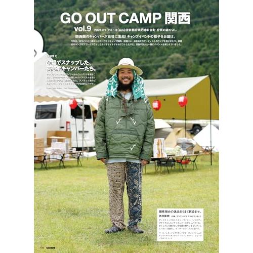 翌日発送・OUTDOOR STYLE GO OUT