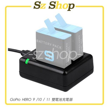 GoPro hero 12/11/10/9  雙充充電器 GoPro充電器 可充原廠電池 GoPro 12充電器