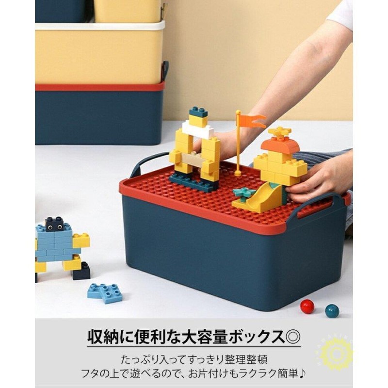 2色展開 LEGOレゴ ブロック 収納 ケース レゴ展示台 持ち運び やすい