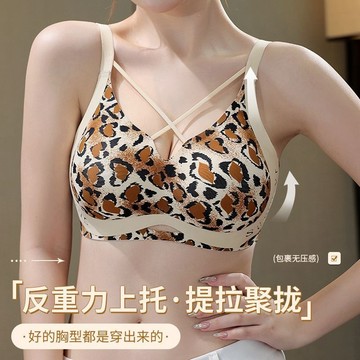 台灣發貨 豹紋大碼內衣 M-5XL 無痕無鋼圈 聚攏提拉內衣 超薄全罩杯 大胸顯小顯瘦內衣 舒適透氣固定杯 收副乳調整型