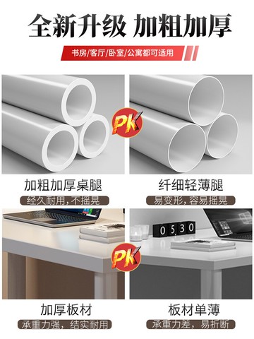 電腦桌臺式家用辦公學習桌子臥室長方形現代簡約書桌寫字臺化妝桌