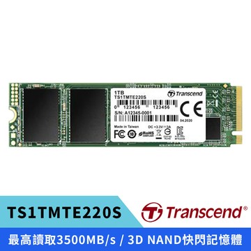 Transcend 1TB MTE220S M.2 2280 PCIe Gen3x4 SSD固態硬碟 (TS1TMTE220S)