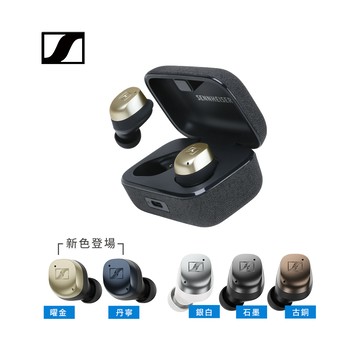 Sennheiser 森海塞爾 Momentum True Wireless 4 旗艦款真無線藍牙耳機 第四代 MTW4