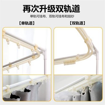 可伸縮宿舍床簾支架帶滑軌u型上下鋪加粗加厚床上蚊帳架子單人床