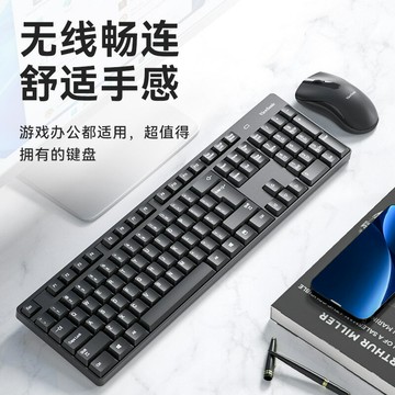 打字無線臺式機辦公靜音筆記本電腦優派無限鍵盤鼠標套裝鍵鼠【宜家良品百貨】