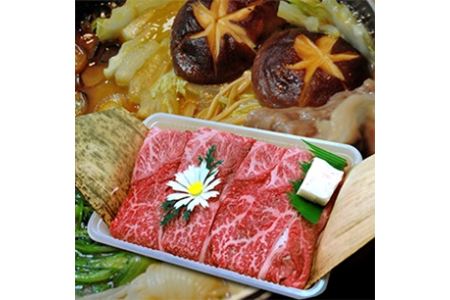 おおいた和牛すき焼き用スライス 800g 牛肉 和牛 おおいた和牛 すき焼き 赤身 しゃぶしゃぶ肉 大分県産 中津市