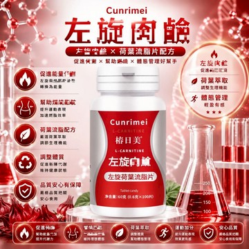 椿日美優選 高含量 /荷葉錠/白芸豆/白腎豆🔥阻斷澱粉碳糖油🔥嗨大餐🔥3年保質期 美女研究所