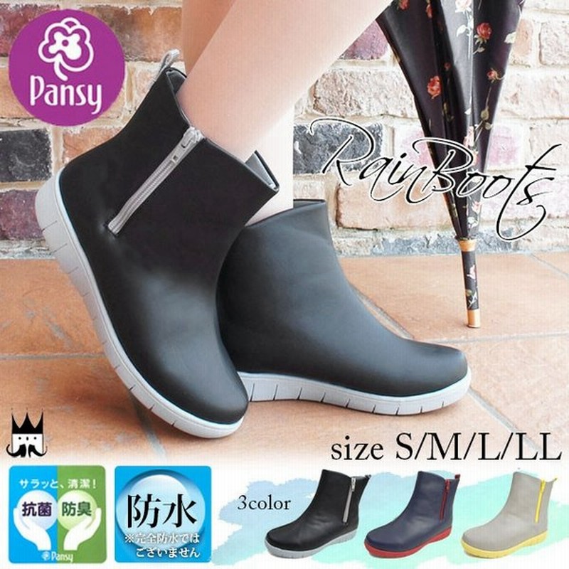 レインブーツ レディース レインシューズ レインステップ 4944 長靴 コンビ ジップ ファスナー ショート丈 雨 雪 ガーデニング 通販 Lineポイント最大0 5 Get Lineショッピング