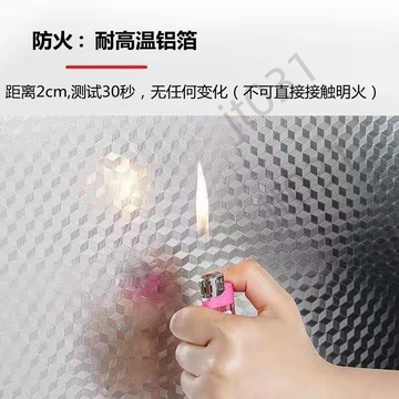 【臺灣上新】 足米特價特厚廚房防水防油貼紙耐高溫牆貼防潮牆紙自粘櫃子鋁箔紙 熱銷