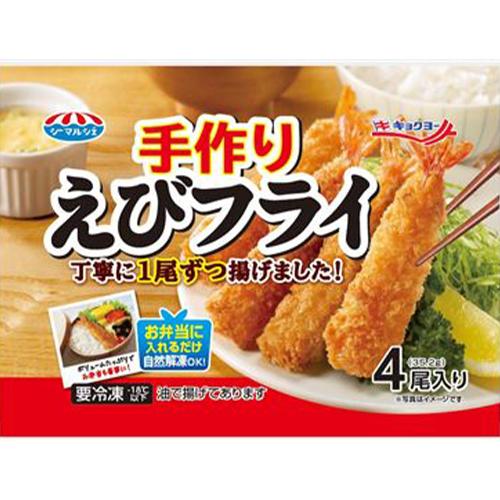 (極洋　手作りえびフライ 35.2ｇ（4尾入）×15個（冷凍食品）　自然解凍OK お弁当のおかず