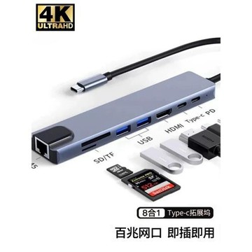 科樂多雷電3typec轉hdmi八合一擴展塢適用macbook蘋果iphone16手機連接電視usb接頭網口網線轉換器電腦顯示器