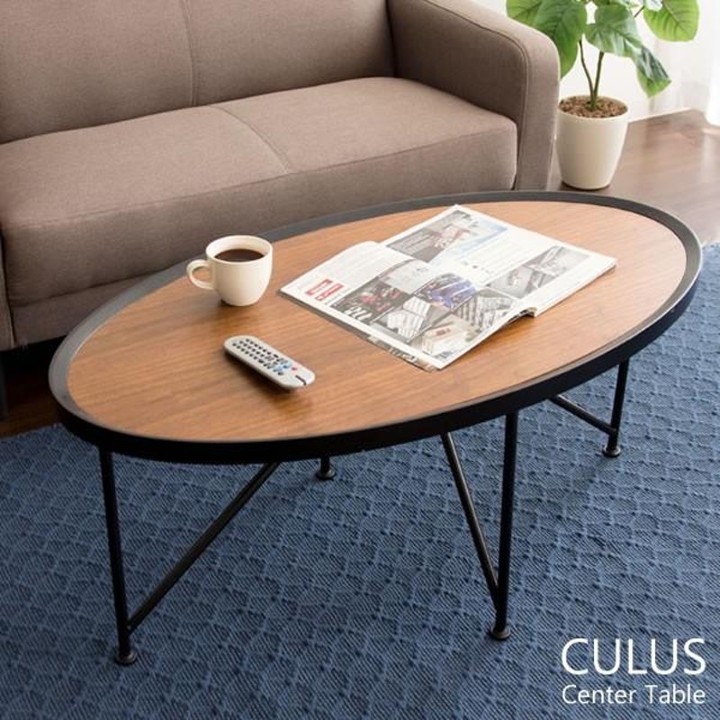 センターテーブル 落下防止 北欧テイスト 浅けれ 