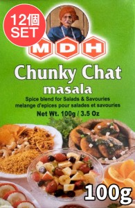 チュンキー チャット マサラ スパイス ミックス 100g 小サイズ    インド料理 カレー アジアン食品 エス