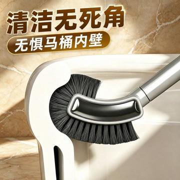 🔥臺灣出貨🔥家用無死角專用馬桶刷長柄硬毛去污神器衛生間蹲廁馬桶兩用馬桶刷KNZ