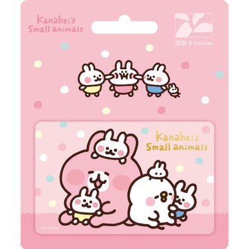 【悠遊卡】卡娜赫拉的小動物悠遊卡-小小兔-受託代銷