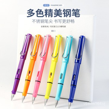 【優選好物】學生正姿鋼筆多彩塑料馬卡龍可換墨囊學生常用練字鋼筆印製LOGO JIDS