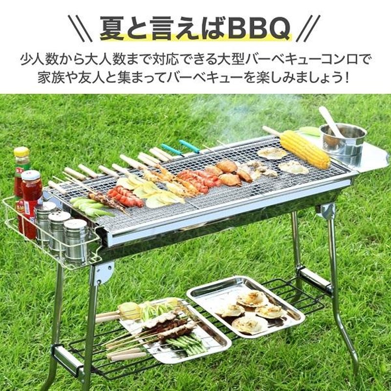 バーベキュー コンロ 折りたたみ バーベキューグリル BBQ グリル