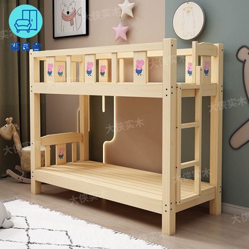 附發票 實木床架 上下床架 托管班上下鋪專用厚實木托班午睡床小學生高低床幼兒園午休雙層床特惠/工廠現貨 售後保障 全館折扣 zl543
