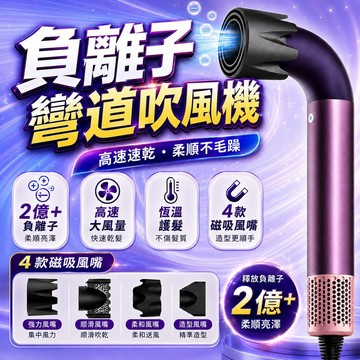 3H出貨🔥恆溫負離子 水管吹風機 負離子吹風機 110V吹風機 無葉吹風機 速乾吹風機 沙龍高速吹風機 髮廊吹風機