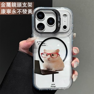 鏡頭支架 喵事皆順保護殼 磁吸殼 適用 iPhone 17 16 15 14 13 12 11 ProMax 手機殼