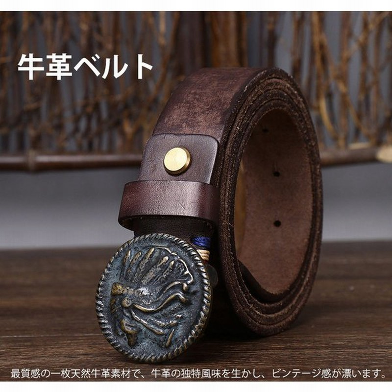 ベルト メンズ ロックベルト Belt 本革 カジュアル 個性的 おしゃれ 黄銅 バックル レザーベルト 牛革 紳士 ロング ギフト プレゼントcp0042 通販 Lineポイント最大0 5 Get Lineショッピング