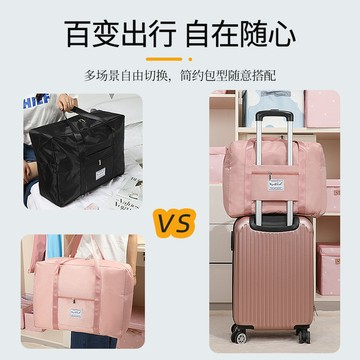 CC現貨免運🌹行李收納袋 旅遊收納袋 露營行李包 搬家行李袋 戶外旅行包 野營旅行袋 大容量棉被包 優先出貨