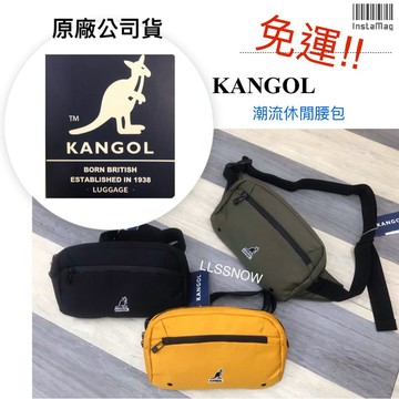 KANGOL 袋鼠 腰包 側背腰包 潮流腰包 側背包 胸包 袋鼠包包 男生包包 斜背包 (原廠公司貨) 售完不補