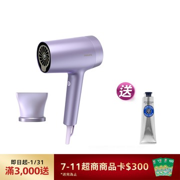 【新春送歐舒丹護手霜】飛利浦護色水潤智能護髮吹風機 BHD720/01