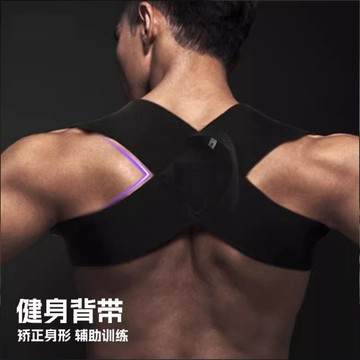 💫美國進口｜ 當天出貨｜訓練背帶 矯姿帶 健身拉伸輔助帶 糾正姿勢 開肩帶 護肩帶 挺胸直背 背部訓練帶 姿勢矯姿帶