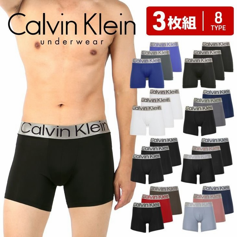 カルバンクライン Calvin Klein ロング 3枚 セット ボクサーパンツ メンズ 下着 シンプル かっこいい 長め 無地 ロゴ ワンポイント ブランド 高級 ブランド Ck 通販 Lineポイント最大0 5 Get Lineショッピング