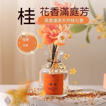 浪漫插花無火香薰精油室內家用持久高級臥室廁所衛生間薰香裝飾🔥台灣出貨 Y3U5