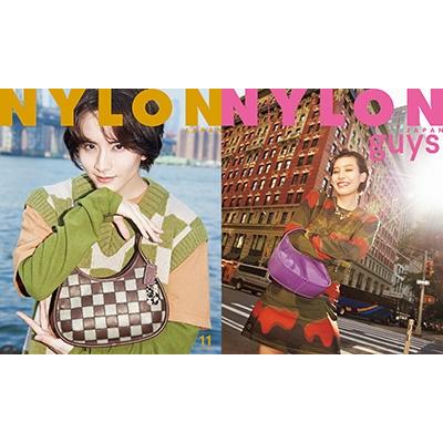 NYLON JAPAN 2023年11月号＜SPECIAL EDITION＞ Magazine