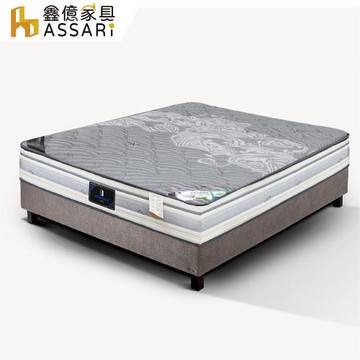 【ASSARI】特司拉石墨烯厚乳膠強化側邊獨立筒床墊-單大3.5尺
