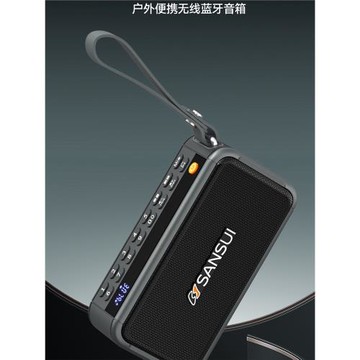 山水F30 便攜FM收音機藍牙插卡U盤太極晨練音箱雙喇叭低音炮聽書