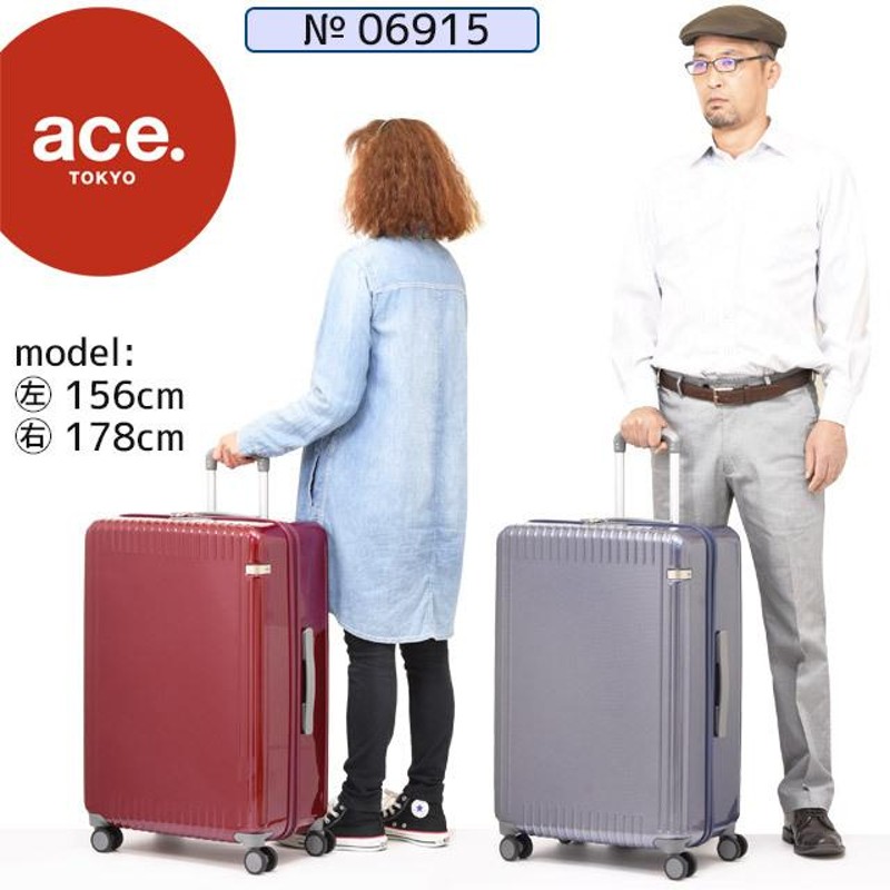 ace. TOKYO エース トーキョー レーベル パリセイド3 Ｚ スーツケース