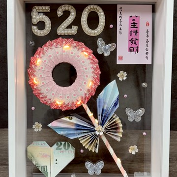 射手座【鹿可Look】(含$3600真鈔)💞甜蜜的愛💞公主請吃糖🍭｜ 有錢花 鈔票花 母親節禮物 花禮 香皂花 永生花  乾燥花 玫瑰熊 聖誕 求婚 情人節 送禮 畢業花束