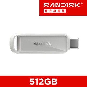 SanDisk Phone Drive Type-C 隨身碟 北極白 512GB (公司貨)