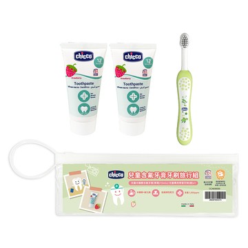 Chicco 兒童木醣醇含氟草莓牙膏牙刷旅行組 1-5歲適用 義大利製造  1組