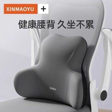 YOG-記憶棉久坐護腰孕㛿腰枕車用記憶靠枕墊腰靠辦公室靠墊椅靠背腰枕 O9VT
