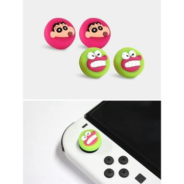 蠟筆小新switch搖桿帽正版授權硅膠手柄按鍵oled可愛NS搖桿套lite